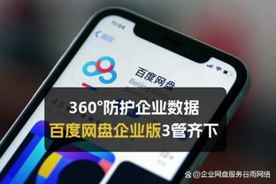 新利体育官网网址是什么呀截图4